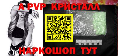мет Заволжье