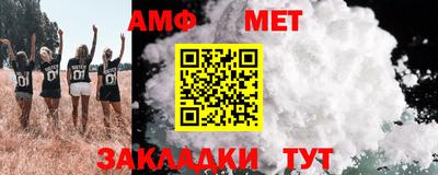 хмурый Апшеронск