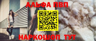 бутират Жуковский