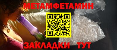кокаин Заводоуковск