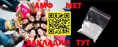 бутират Жуковский