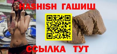 бутират Жуковский