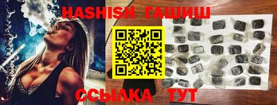 бутират Жуковский