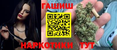бутират Жуковский