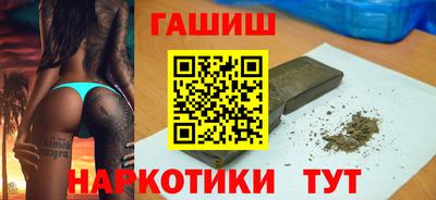 бутират Жуковский