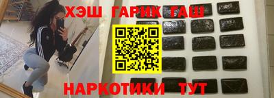 кокаин Заводоуковск