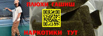 кокаин Заводоуковск