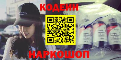 хмурый Апшеронск