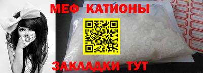 мет Заволжье