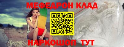 бутират Жуковский