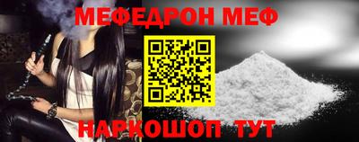бутират Жуковский
