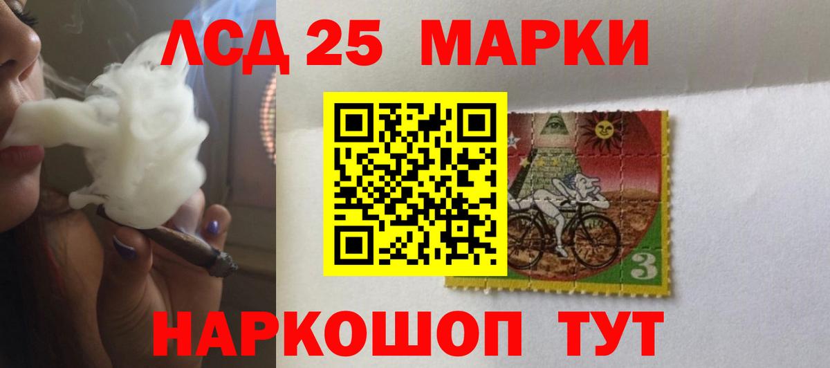 ЛСД экстази ecstasy  Вход с VPN  LSD-25 экстази  LSD-25 экстази кислота  Междуреченск 
