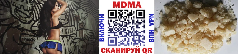 мориарти телеграм Междуреченск MDMA кристаллы