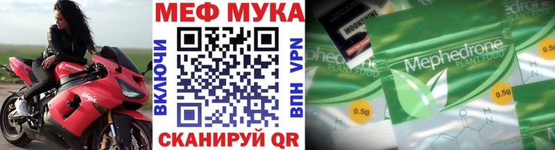 МЕФ VHQ  Междуреченск 