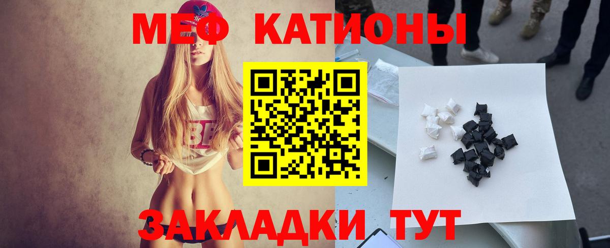 Мефедрон кристаллы  МАРИХУАНА  Марихуана  Междуреченск  Экстази  Вход с VPN  MDMA  ГАШ 