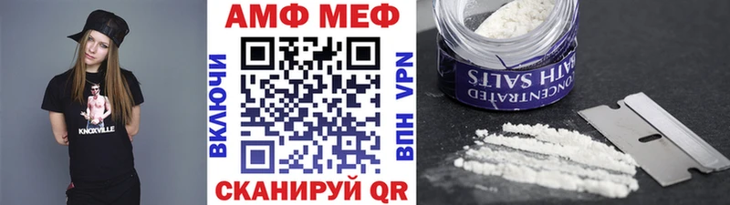 MEGA зеркало Междуреченск Метамфетамин Декстрометамфетамин 99.9%