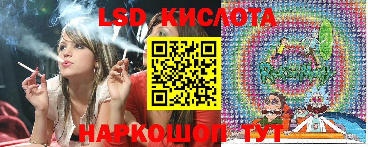 Наркотические марки 1,5мг  Междуреченск 