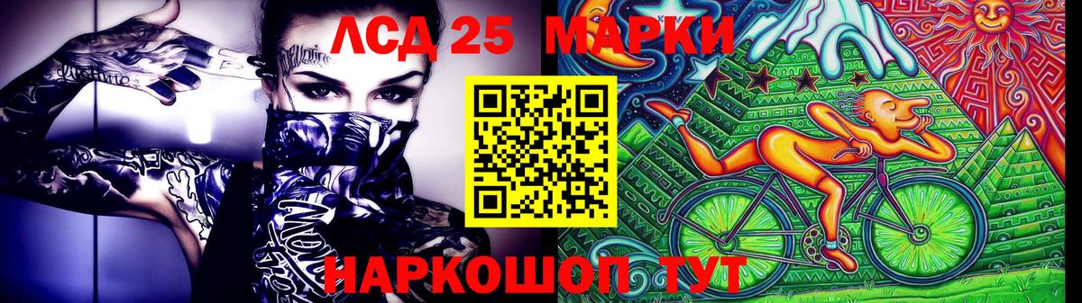 Наркотические марки 1500мкг  Наркотические марки 1500мкг  Вход с VPN  Марки N-bome  Междуреченск 