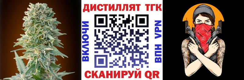 ТГК вейп  цены наркотик  Междуреченск 