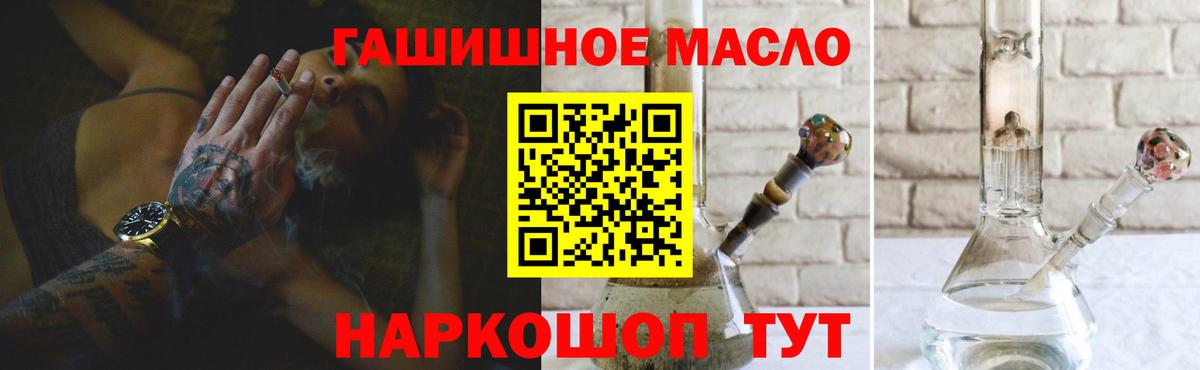 ТГК Wax Междуреченск