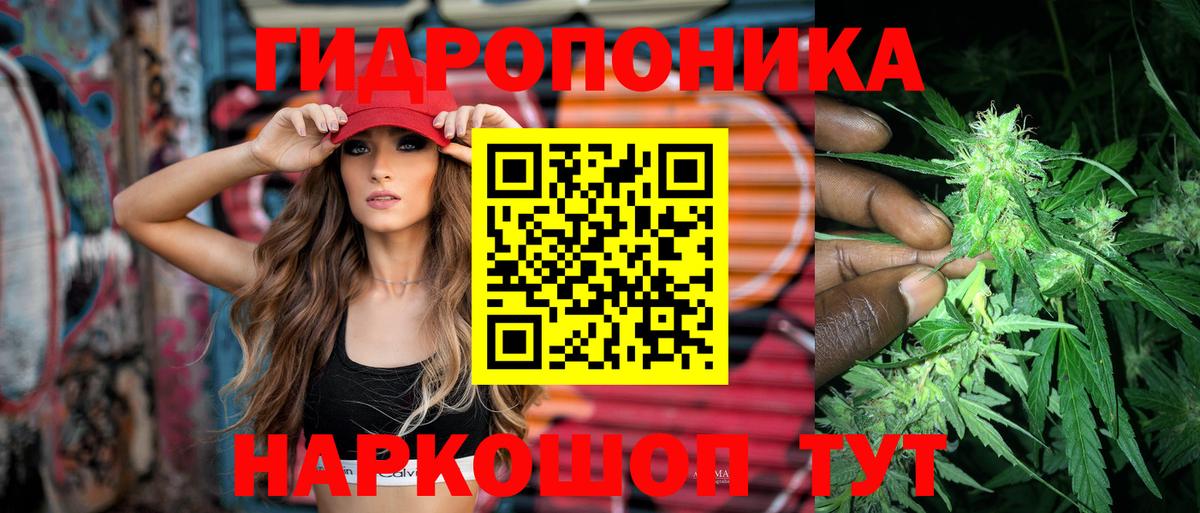 МАРИХУАНА сатива Междуреченск