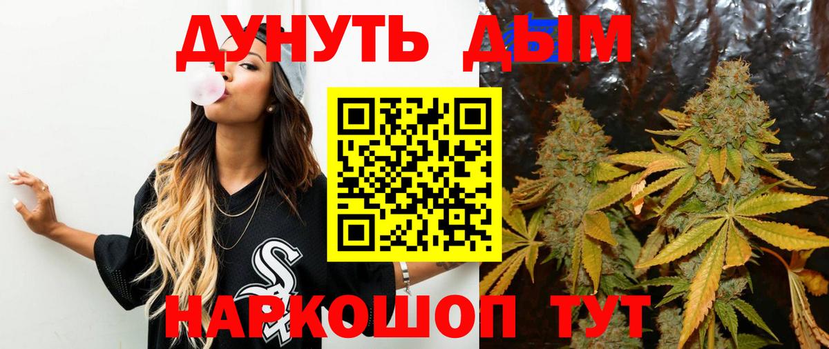Междуреченск  Марихуана White Widow  Вход с VPN  Шишки марихуана семена  Канабис Bruce Banner 